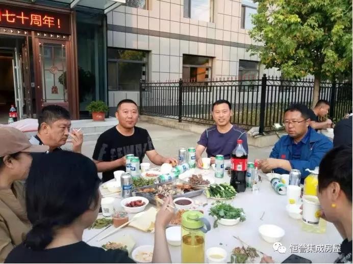 愛(ài)祖國(guó)，愛(ài)生活！